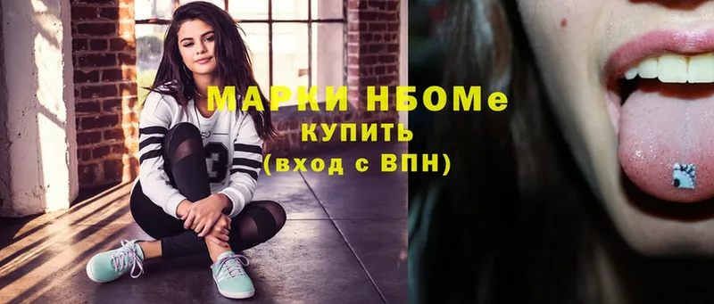 Марки N-bome 1500мкг  hydra как войти  Беломорск  где продают наркотики 